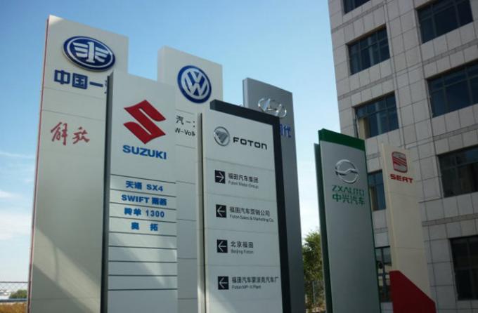 100種類以上のサイズと色 印刷可能なUVコーティング 標識の装飾用 アルミコンポジットパネル 23