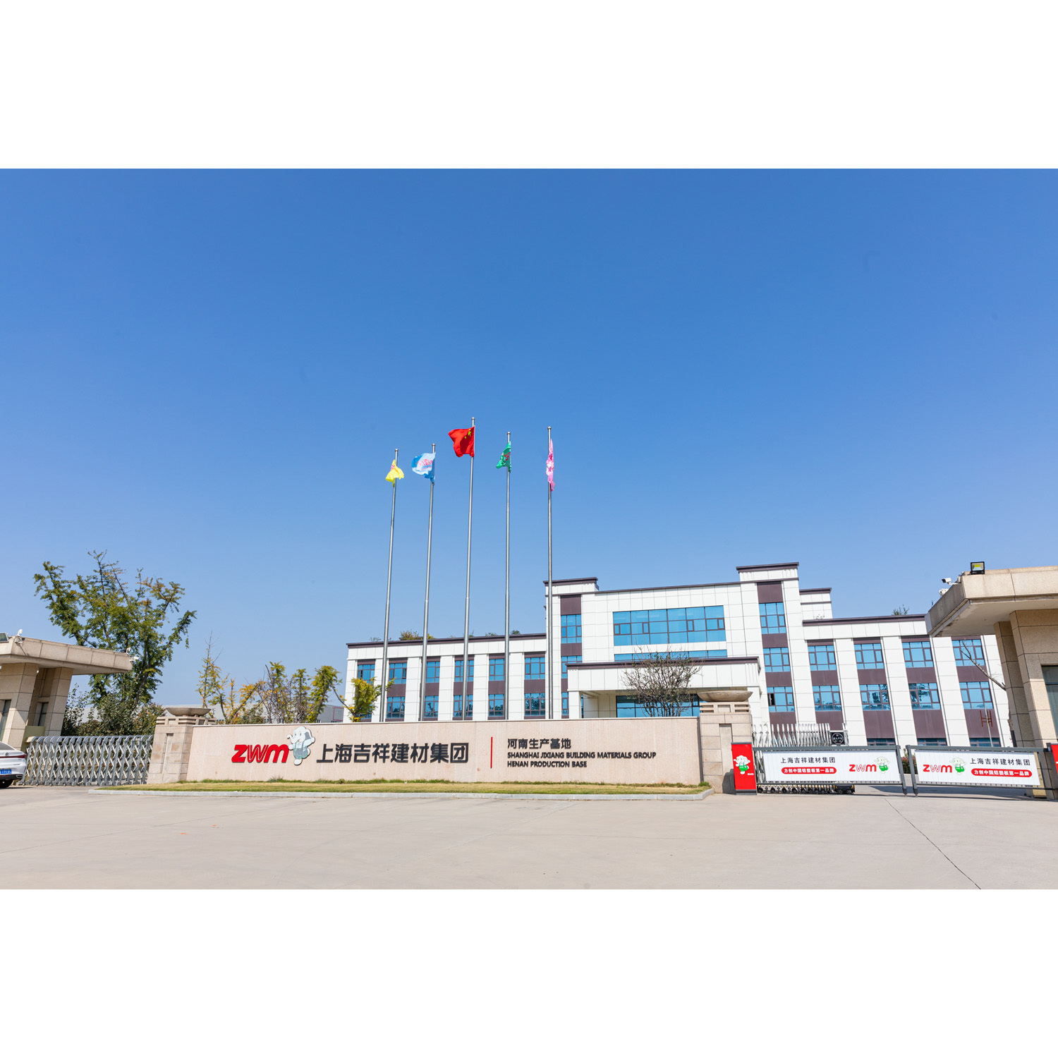 Henan Jixiang Industrial Co., Ltd